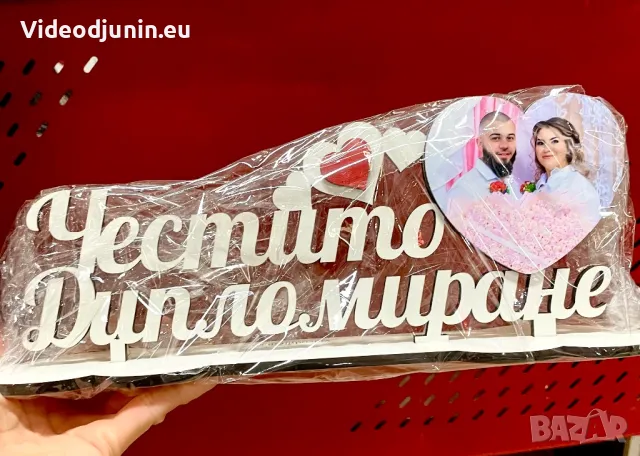 Плакет със снимка и текст