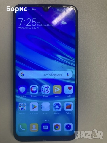 Huawei P Smart 2019