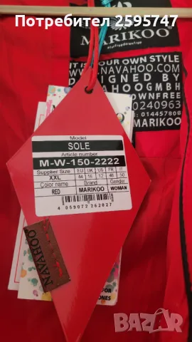 Яке MARICOO, снимка 4 - Якета - 47693115