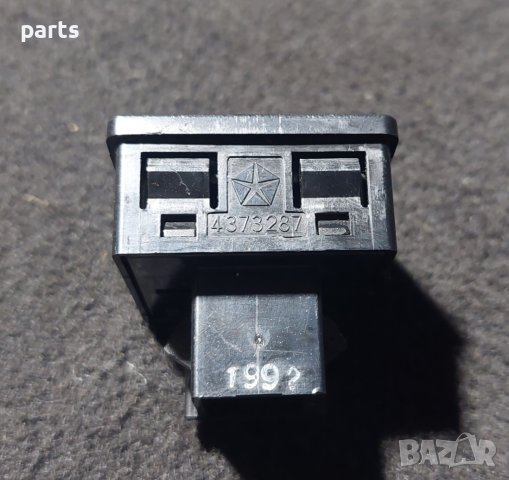 Джойстик Чероки - Бутон Регулиране Огледала Чероки N, снимка 4 - Части - 38407883