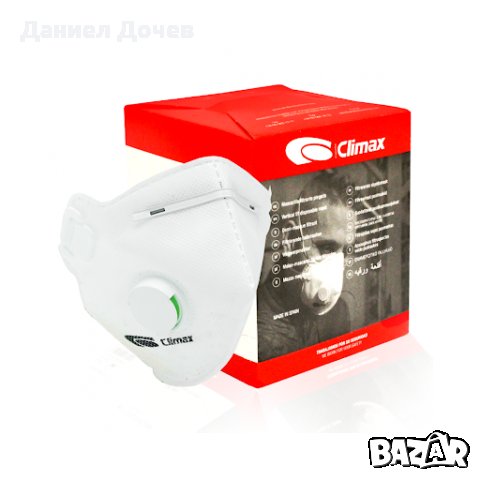 ПРОМО ЦЕНА! Защитна маска с ластик Сlimax España, клас FFP3