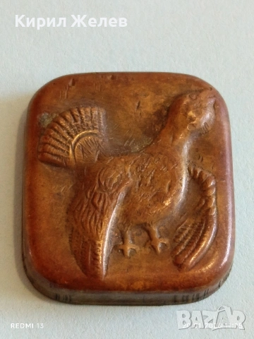 Винтидж медна плочка с релефна резба на птичка Японска техника 47626, снимка 6 - Други ценни предмети - 53161009