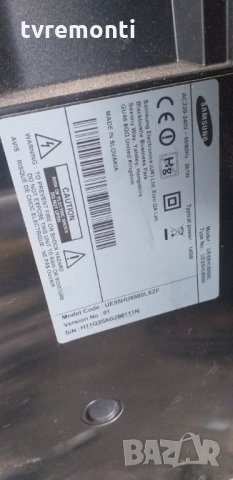 лед диоди от панел CY-VH055FSLV1H, снимка 4 - Части и Платки - 30245752