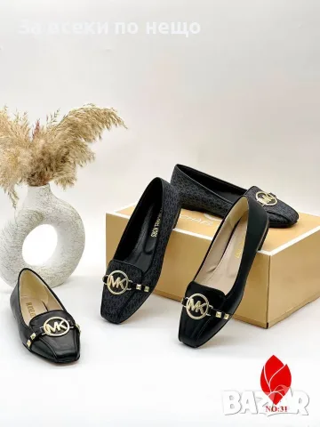 Michael Kors Дамски Ежедневни Обувки Тип Балерина Код SB-78