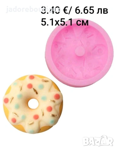 Силиконов молд Хранителни продукти калъпи различни видове Сирене, Франзела, Кроасан, Ядки, Яйце и др, снимка 6 - Форми - 43898867