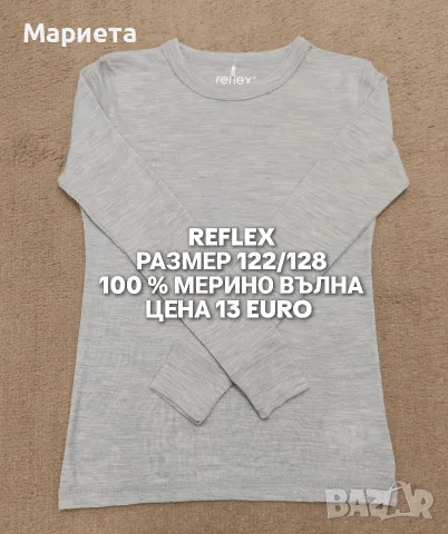 МЕРИНО ВЪЛНА ЗА ДЕЦА, снимка 13 - Детски комплекти - 56511858