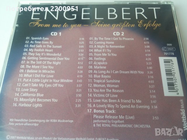 ENGELBERT, снимка 8 - CD дискове - 35580540