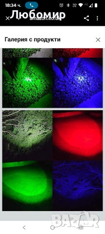 4 в 1 LED фенерче с червена, зелена, бяла, синя светлина, многоцветно тактическо фенерче, фенерче , снимка 8 - Къмпинг осветление - 52585835