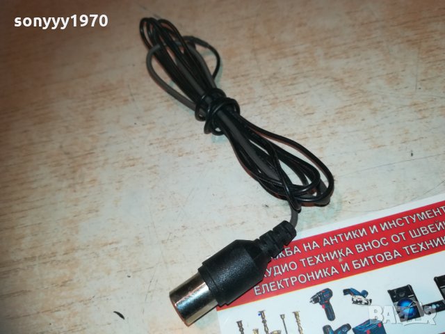 антена с букса за ресивър 2401212046, снимка 7 - Други - 31541985