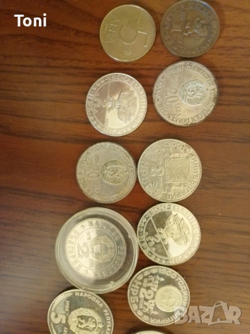 Колекция от български монети бартер , снимка 6 - Други ценни предмети - 53269665