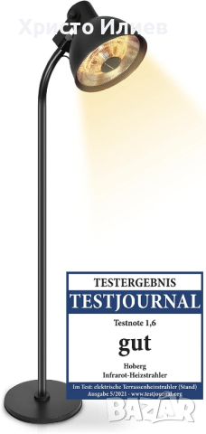 Електрическа печка Hoberg Инфрачервен Карбонов нагревател за външна вътрешна употреба