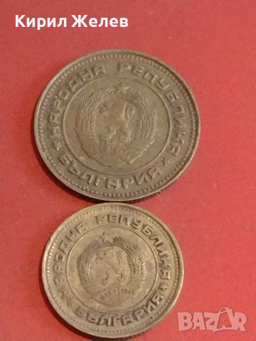 Лот монети 10 броя България от соца началото на демокрацията за КОЛЕКЦИЯ ДЕКОРАЦИЯ 23599, снимка 11 - Нумизматика и бонистика - 44366885