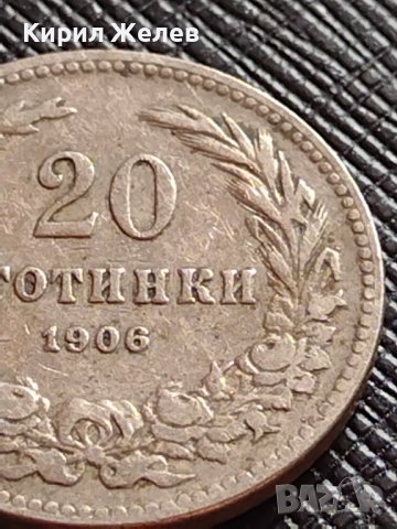 МОНЕТА 20 стотинки 1906г. КНЯЖЕСТВО БЪЛГАРИЯ УНИКАТ СТАРА РЯДКА ЗА КОЛЕКЦИОНЕРИ 36210, снимка 3 - Нумизматика и бонистика - 39748953