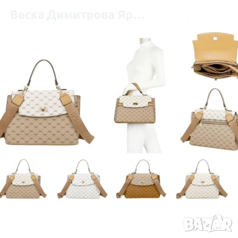 Стилна дамска чанта с  дълга регулируема презрамка, снимка 4 - Чанти - 50596606