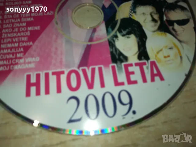 HITOVI LETA 2009 CD-GRAND PRODUCTION BEOGRAD 0602251908, снимка 7 - CD дискове - 48997516