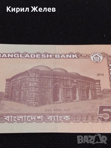 БАНКНОТА БАНГЛАДЕШ ПЕРФЕКТНО СЪСТОЯНИЕ МНОГО КРАСИВА КАТО КАРТИЧКА ЗА КОЛЕКЦИЯ 36794, снимка 9 - Нумизматика и бонистика - 39871940