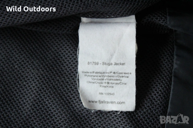 FJALLRAVEN Stuga jacket - мъжко водоустойчиво яке, размер М, снимка 10 - Спортни дрехи, екипи - 53235938