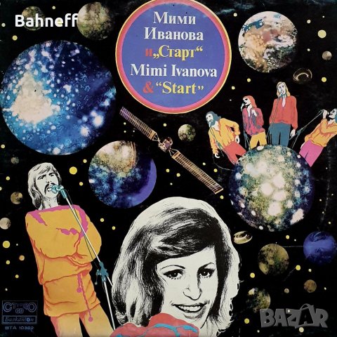 Грамофонни плочи