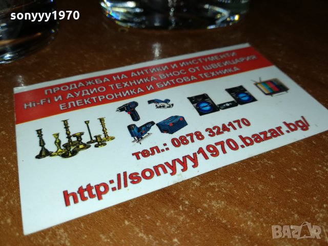 GRANTS 2 ЧАШИ ЗА УИСКИ 2911210949, снимка 6 - Антикварни и старинни предмети - 34961563