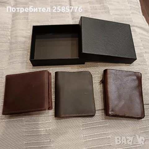 Мъжки портфейли