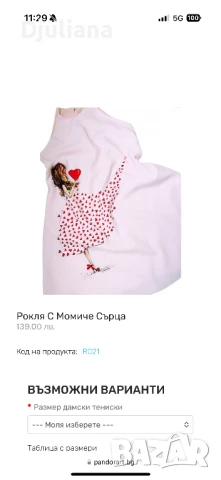 Дамска Рокля, снимка 3 - Рокли - 51013900