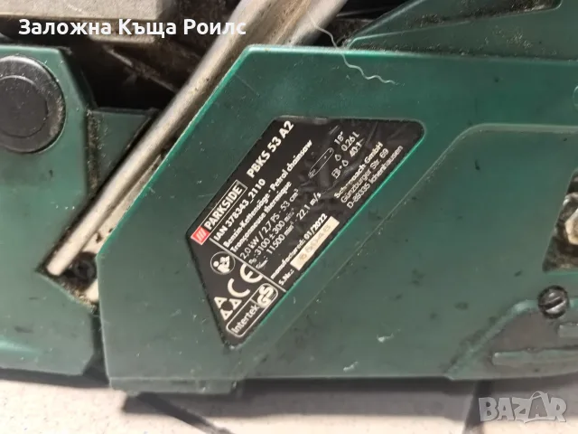 Бензинова резачка PARKSIDE PBKS 53 A2, снимка 6 - Градинска техника - 56077307