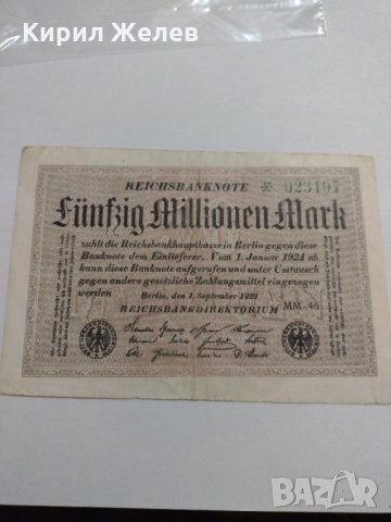 Райх банкнота - Германия - 1923 година много рядка - 17914, снимка 6 - Нумизматика и бонистика - 31035065