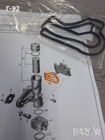 074115405T**NEU**ELRING**VW**Гарнитура, маслен филтър **CRAFTER 30-35*2.5D 07.1996-05.2013 , снимка 4 - Части - 33669464