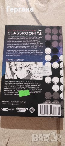 Две манги на английски език , снимка 4 - Списания и комикси - 38266548