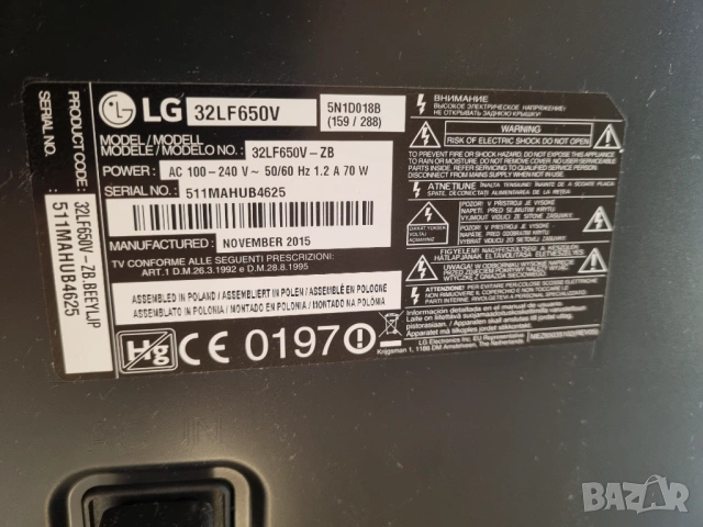 Смарт телевизор LG 32 INCH , снимка 5 - Телевизори - 53303196