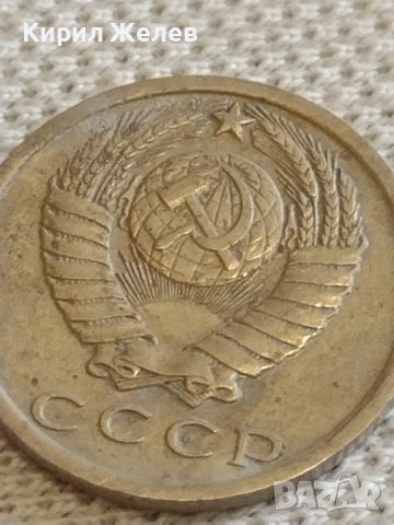 Две монети 3 копейки 1983г. / 10 копейки 1980г. СССР стари редки за КОЛЕКЦИОНЕРИ 39459, снимка 9 - Нумизматика и бонистика - 44209230