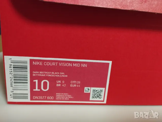 NIKE COURT VISION MID NN Бордо, снимка 2 - Маратонки - 47315008