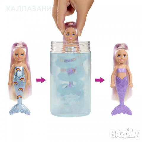 BARBIE COLOR REVEAL RAINBOW MERMAIDS Кукла Barbie® Chelsea™ русалка с магическа трансформация HCC75, снимка 3 - Кукли - 38093342