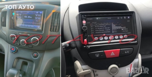 Мултимедия 7'' Touchscreen 2Din MP5 Player Bluetooth 45Wx4 Универсална, снимка 4 - Аксесоари и консумативи - 34924261