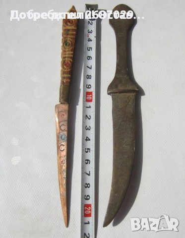 Различни ножове: нож за писма месинг бронз, метал, снимка 14 - Антикварни и старинни предмети - 29433658