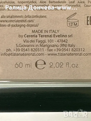 ПАРФЮМЕН ГЕЛ-TIZIANA TERENZI-ANDROMEDA, снимка 4 - Унисекс парфюми - 47703579