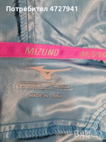 Дамска Ветровка Mizuno, снимка 4 - Други - 53348127