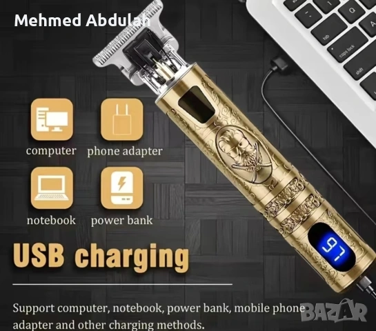 Мъжка презареждаща самобръсначка , снимка 7 - Фризьорски принадлежности - 54325512