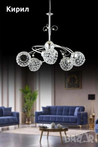 Полилеи и лед лампи, снимка 14 - Настолни лампи - 54346515