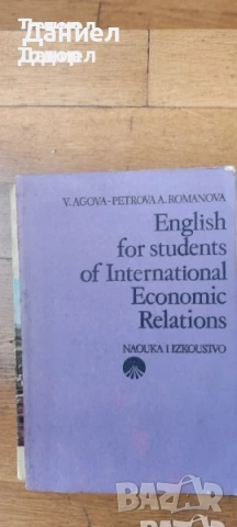 книги смаоусъвършенстване бизнес лечение архангели Дорийн Върчу, снимка 4 - Други - 51589591