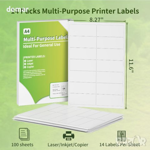 Itari Стикери, съвместими с мастиленоструйни и лазерни принтери 100 листа A4-14 бр. на лист, бели, снимка 4 - Консумативи за принтери - 44184784