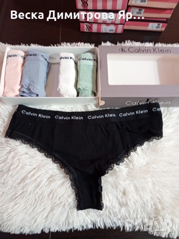 Дамско бельо по 5 броя в кутия , снимка 18 - Бельо - 52635350