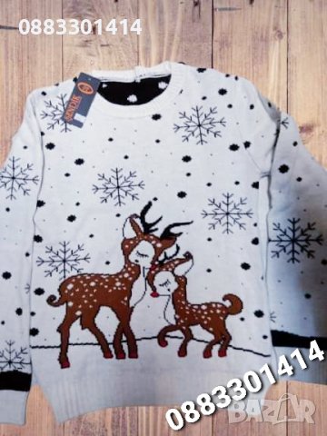 Коледен пуловер - Мъжки и дамски дрехи | Онлайн обяви и цени — Bazar.bg