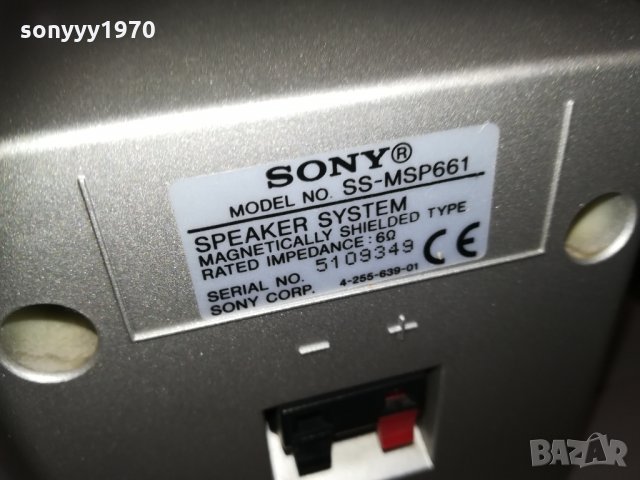sony subwoofer+sony 5бр колони 1201212229, снимка 6 - Тонколони - 31402865