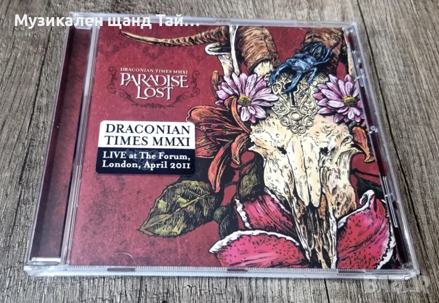 Компакт Дискове - Рок - Метъл: Paradise Lost - Draconian Times MMXI 