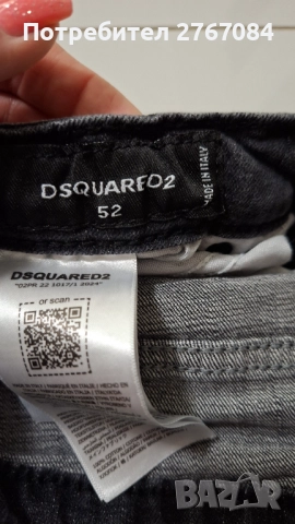 Мъжки дънки Dsquared , снимка 2 - Дънки - 51773469