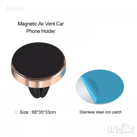 Универсална магнитна стойка за кола, поставка за телефон, снимка 4 - Аксесоари и консумативи - 29134512