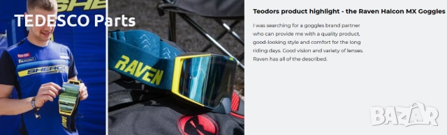 BLACK FRIDAY месец - НОВИ ботуши RAVEN - 44 номер, снимка 10 - Спортна екипировка - 51609619