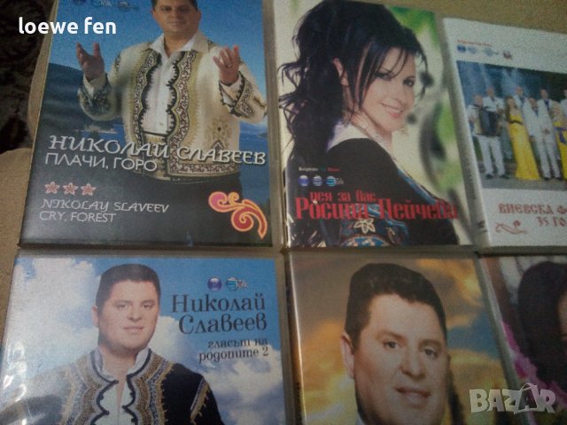 Николай Славеев , Росица Пейчева , Виевска Група DVD, снимка 2 - DVD дискове - 38482853