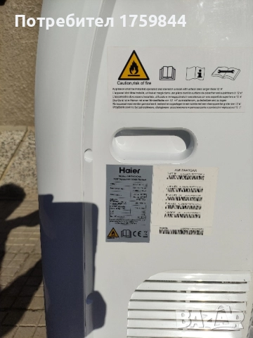 Мобилен климатик Haier в гаранция , снимка 5 - Климатици - 52432741